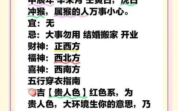 属猴与属虎能不能合作(几月猴和属虎的不相冲) 属猴与属虎能不能合作(几月猴和属虎的不相冲)