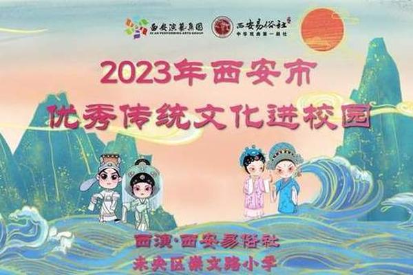 传统戏曲进校园活动方案,戏曲文化特色学校 传统戏曲进校园活动方案,戏曲文化特色学校
