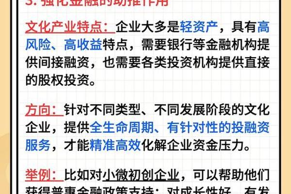 文化内容供给扩容增质—文化供给