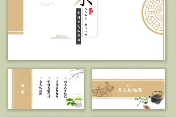 中国传统茶文化简介(茶文化的特点)