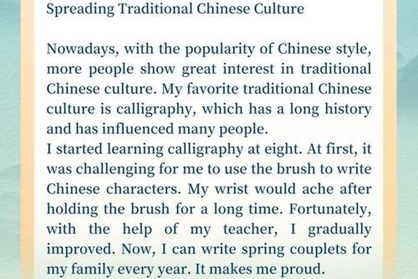 中国传统的文化英语(在中国文化中英语)