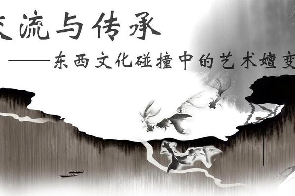文化与艺术(文化与艺术的融合)