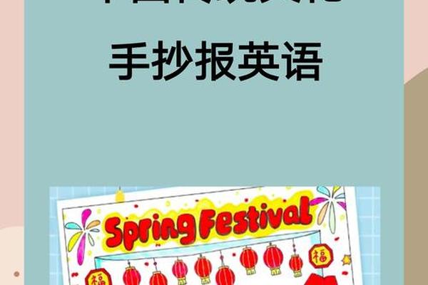 传统的文化(传统的文化英语)