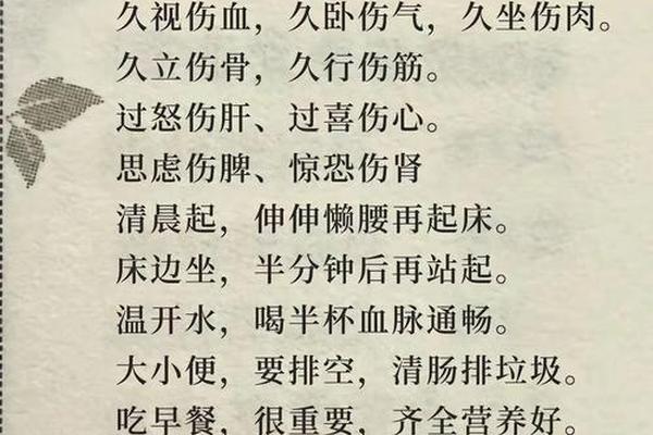 中医文化短语、中医文化名言名句