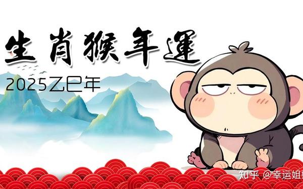 属猴人今天的财运方向与位置_属猴人养鱼大忌 属猴人今天的财运方向与位置_属猴人养鱼大忌