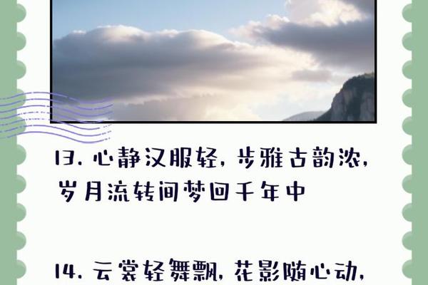 汉服文化的文案短句,汉服文化精髓八个字