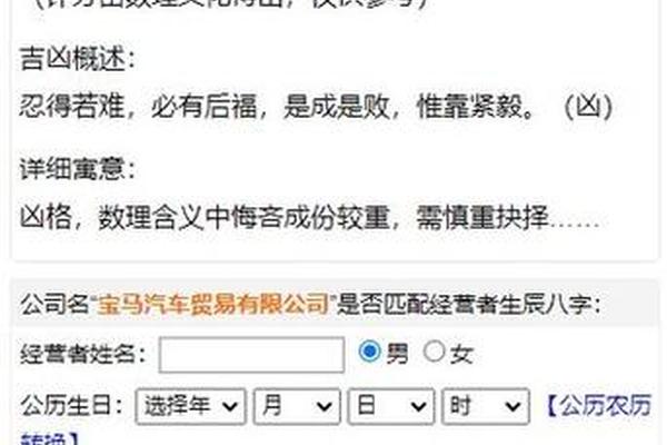 薛睿喆姓名打分测试
