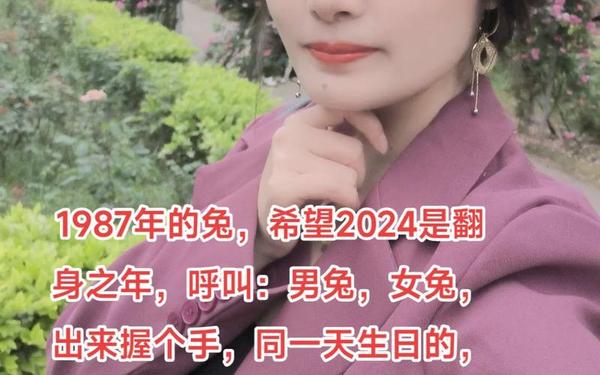 属兔都是哪些年份出生 属兔都是哪些年份出生
