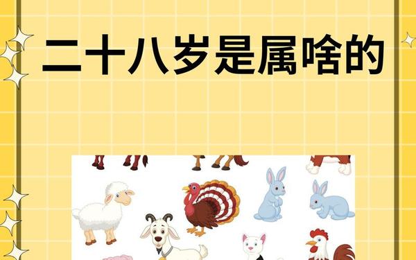 属猪几几年出生对照表 属猪几几年出生对照表