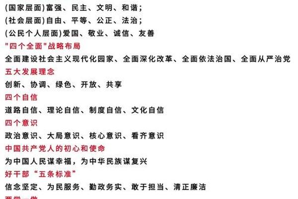 政治文化内容 政治文化是指什么意思 政治文化内容 政治文化是指什么意思