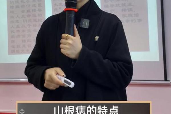 发根有痣相—发根长痣意味着什么