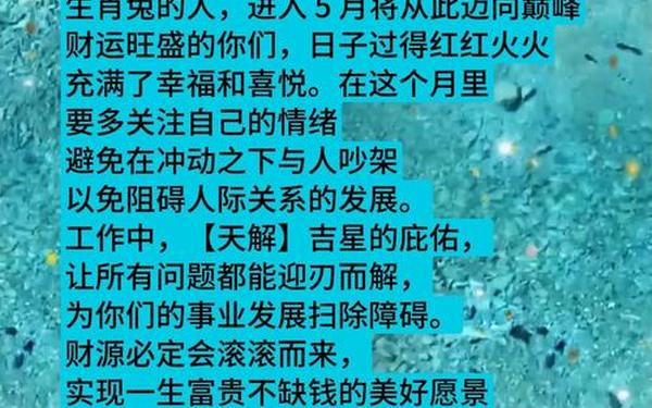 63年属兔的三个坎(63年的兔能逃过今年的灾难吗) 63年属兔的三个坎(63年的兔能逃过今年的灾难吗)