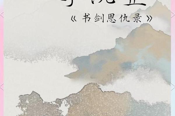 金庸小说女生姓名