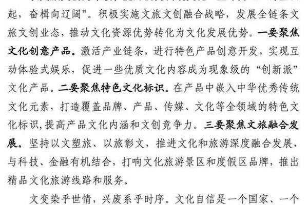 中华优秀传统(中华优秀传统文化的主要内容)
