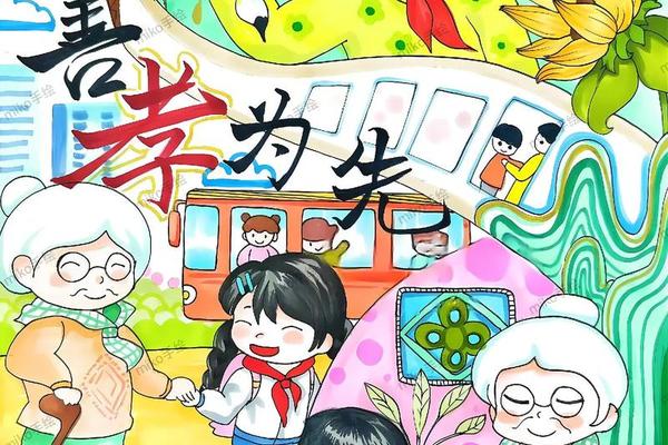 慈孝文化绘画一年级(小学生孝心画)