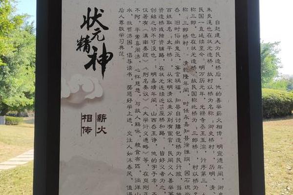 状元文化公园门票多少钱、状元花钱值多少钱