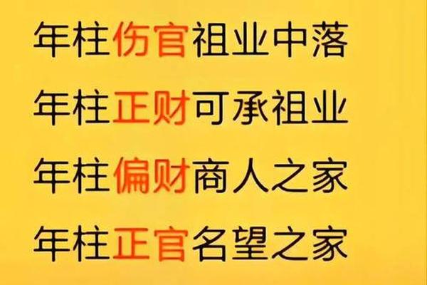 八字木多