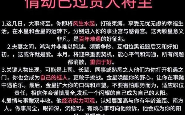 77年属蛇48岁大劫自家属猪 77年属蛇48岁大劫自家属猪