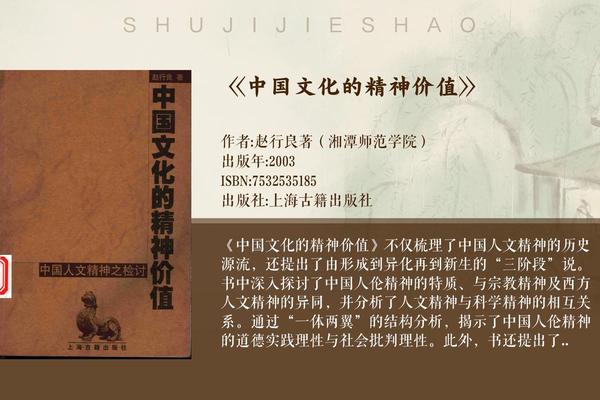 人文精神包括哪四个(人文精神核心八个字)