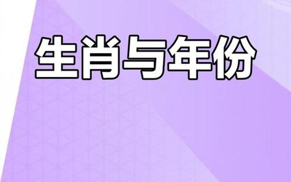 属牛今年多大年纪1961年的 1961年多少岁 属牛今年多大年纪1961年的 1961年多少岁