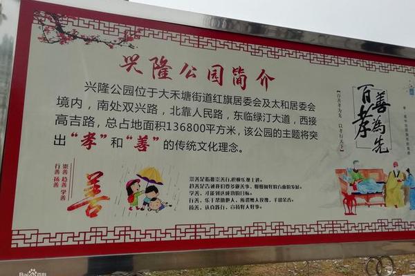湖湘文化发源地 邵东,介绍邵东的名胜古迹