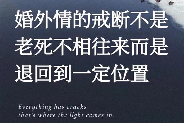 命里有婚外情的痣相;婚外情会离婚的八字男命