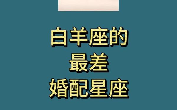 白羊座是几月几号到几月几号的,狗都不谈的四大星座 白羊座是几月几号到几月几号的,狗都不谈的四大星座