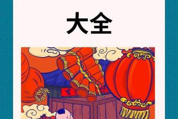 文化传统(文化传统节日)