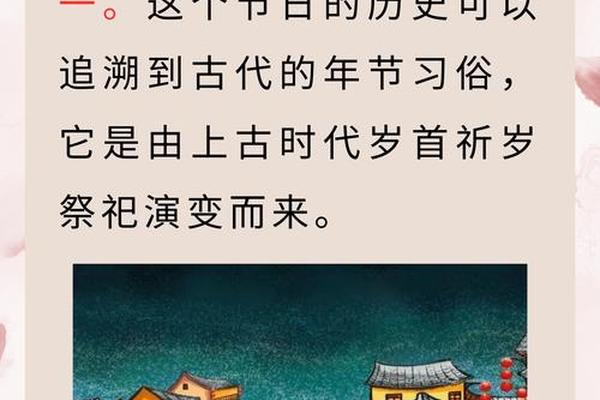 春节是文化载体吗 传统文化包括传统节日吗