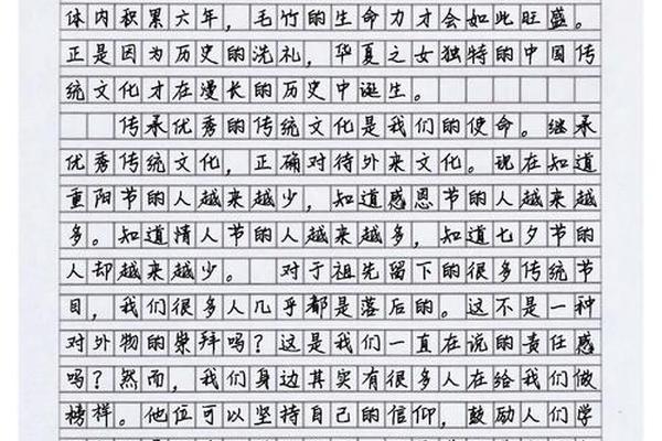 传承文化(传承文化作文)