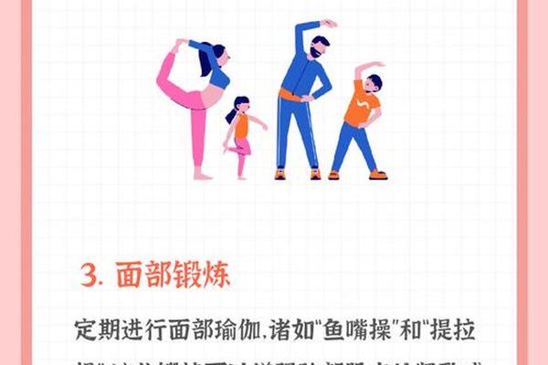 怎么去八字纹