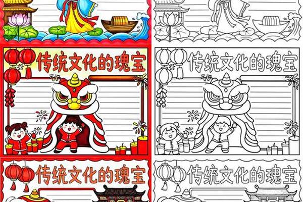 传承民族文化平构—将中华优秀传统文化融入