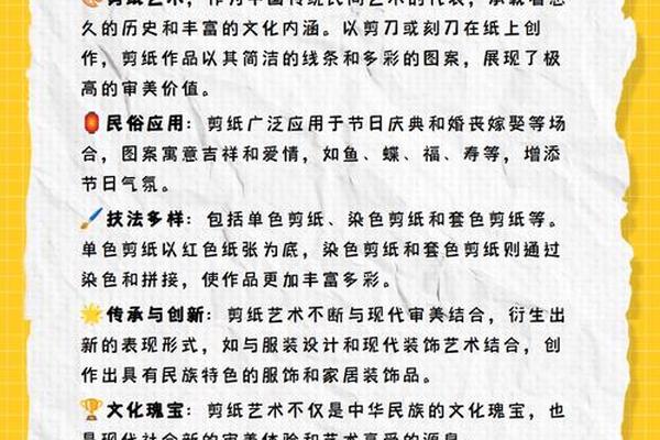 民间艺术(民间艺术有哪些？介绍一下)
