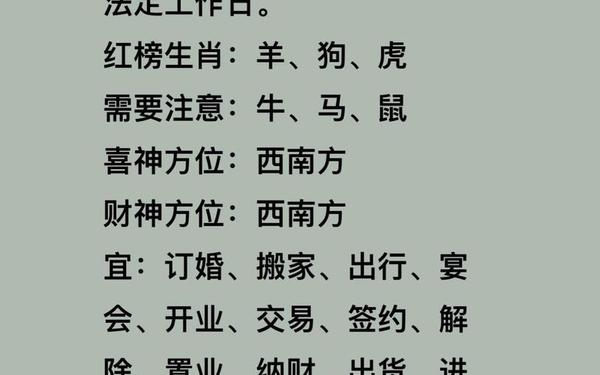 48年属鼠寿命多长啊 48年属鼠寿命多长啊