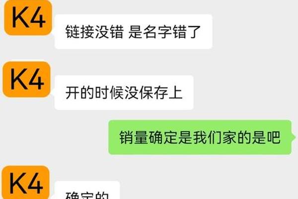 k4姓名需要真实姓名吗