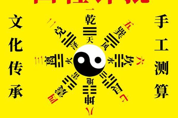 几八字