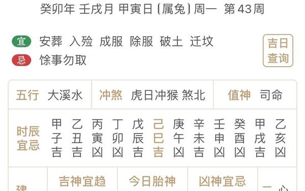 1992年9月是什么月份 1992年的万年历查询 1992年9月是什么月份 1992年的万年历查询