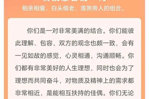 属鼠女最佳婚配表属鼠男性性格互补