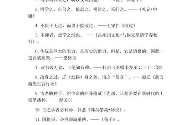 感叹中华文化博大精深,形容中华文化的优美句子