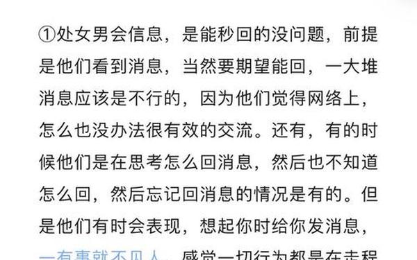 处女座男生的性格脾气—处座男生性格