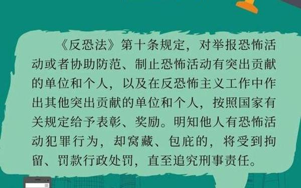 7月5日是什么日子反恐—5月7日是什么日子 7月5日是什么日子反恐—5月7日是什么日子