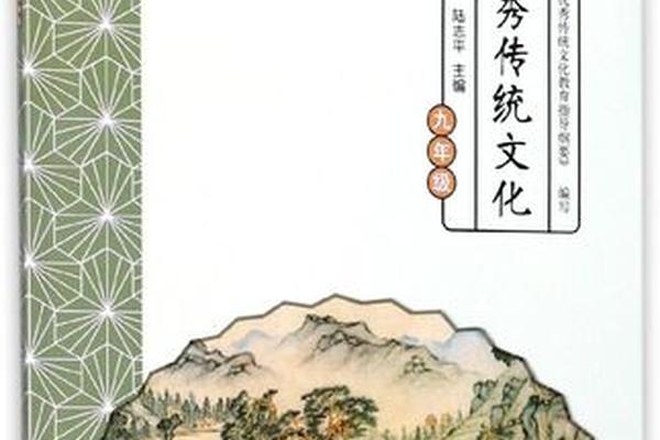 传统优秀文化(传统优秀文化有哪些)