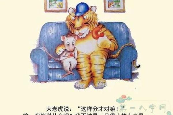 男96年鼠和女98虎八字合不合