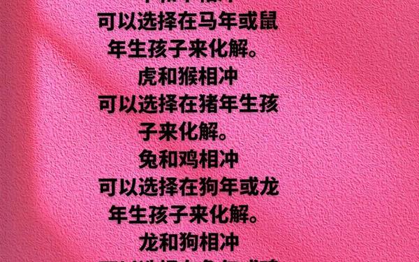 属羊人和什么属相冲,对属羊人不利的属相 属羊人和什么属相冲,对属羊人不利的属相