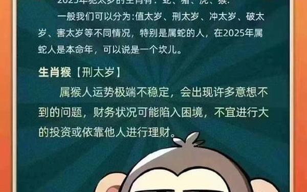 猴年出生是哪几年多少岁70年的 猴年出生是哪几年多少岁70年的