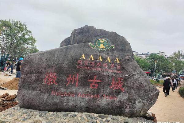 徽文化(徽文化发源地)
