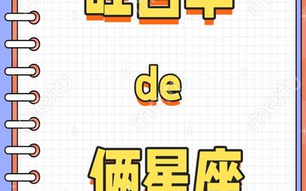 白羊座和天蝎座合不合（最旺天蝎座的人是谁）