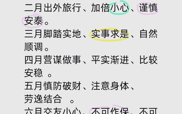 属马2025年多大岁数 属马2025年多大岁数