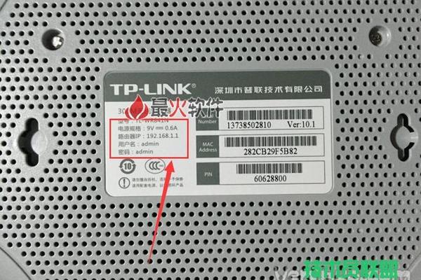 路由器姓名密码是什么