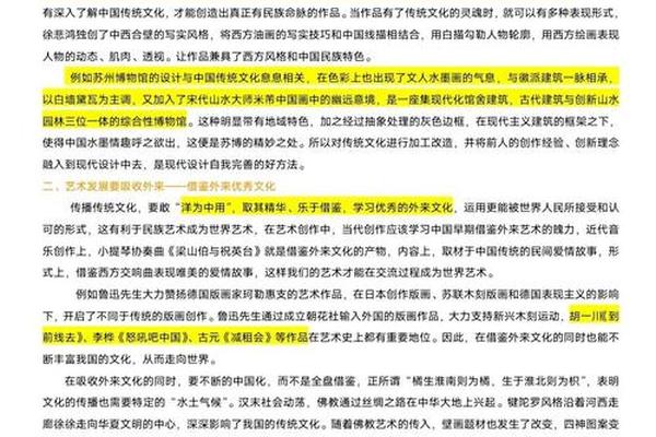 文化内容与形式创新的区别(文化内容和形式的创新)